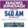 Radio Zindagi 540 AM