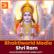 Bhaktiworld Media Shri Ram logo